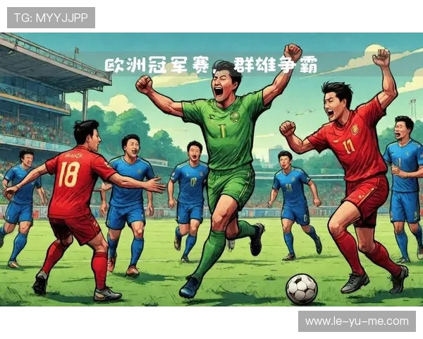 欧洲超级杯前瞻：豪门对决谁将问鼎？