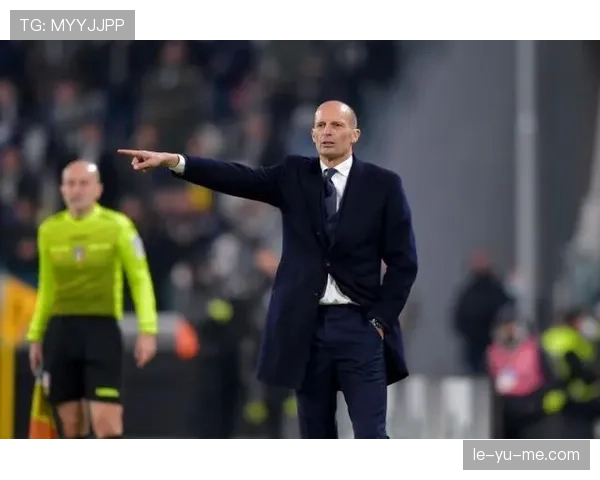 阿莱格里比赛阅读能力持续提升，战术调整展现清晰思路