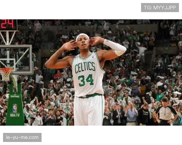 保罗·皮尔斯关键时刻单打得分拉开差距彰显核心价值