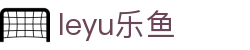 leyu乐鱼体育中国官网 - 综合体育数据平台